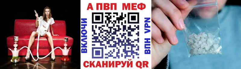 Alpha-PVP крисы CK Дубовка