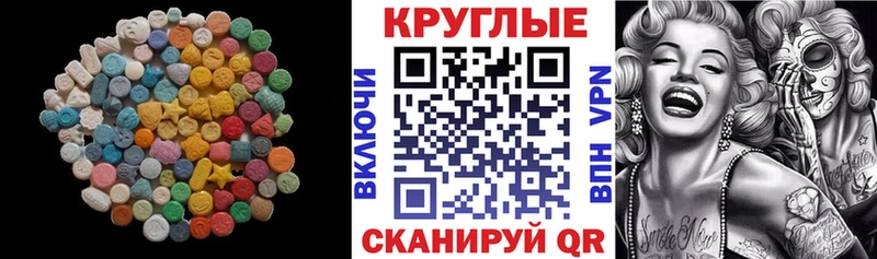 Ecstasy 250 мг  Дубовка 