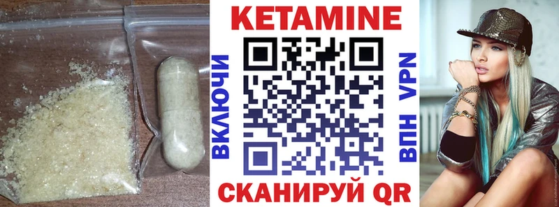 что такое   Дубовка  КЕТАМИН ketamine 