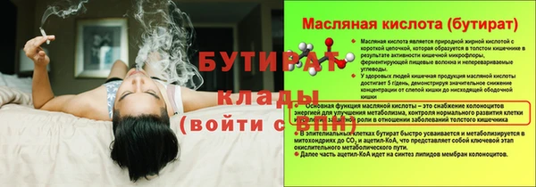 кокаин колумбия Волоколамск