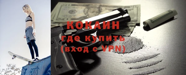 кокаин колумбия Волоколамск