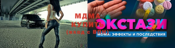 марки lsd Горняк
