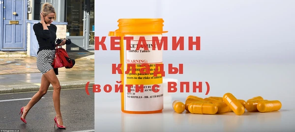 меф Волосово