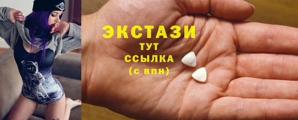 герыч Володарск