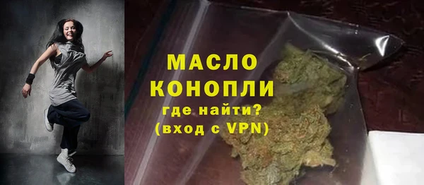 герыч Володарск