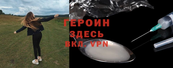 меф Волосово
