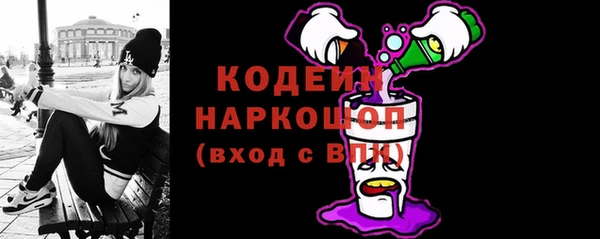 прущий лед Горно-Алтайск