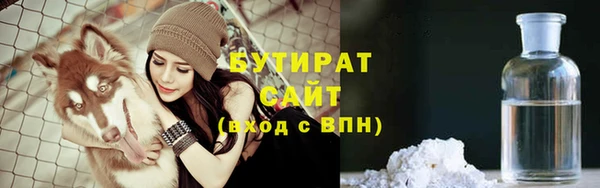 прущий лед Горно-Алтайск