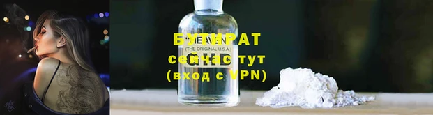 меф Волосово