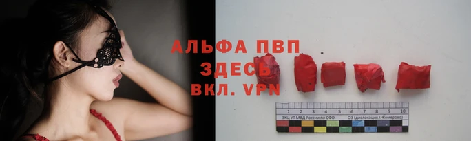 герыч Володарск