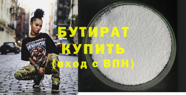 меф Волосово