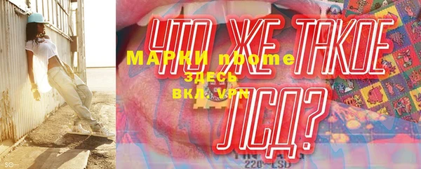 марки lsd Горняк