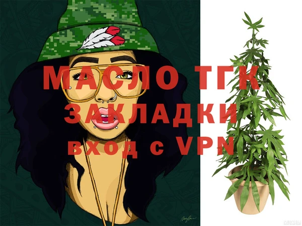 герыч Володарск