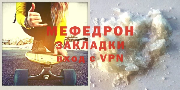 прущий лед Горно-Алтайск