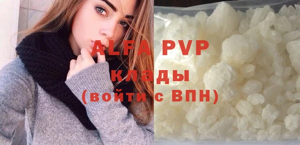 герыч Володарск