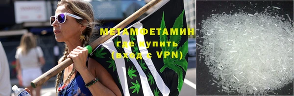 меф Волосово