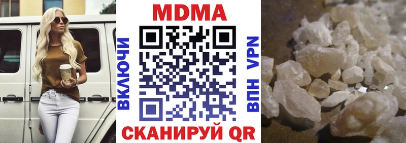 закладка  mega зеркало  MDMA кристаллы  Дубовка 