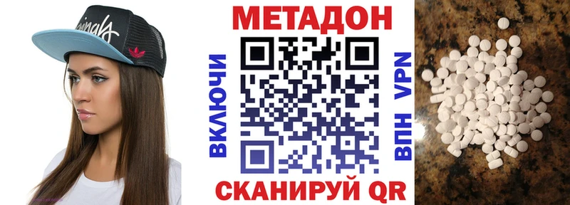 даркнет сайт  мега ТОР  МЕТАДОН мёд  Дубовка 