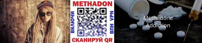 МЕТАДОН белоснежный Дубовка