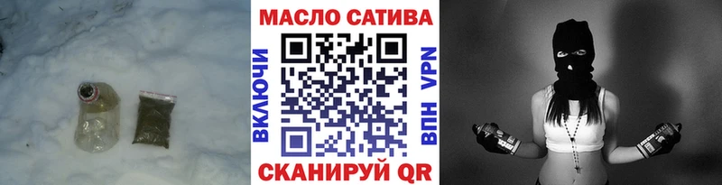 ТГК Wax  ОМГ ОМГ как войти  Дубовка 